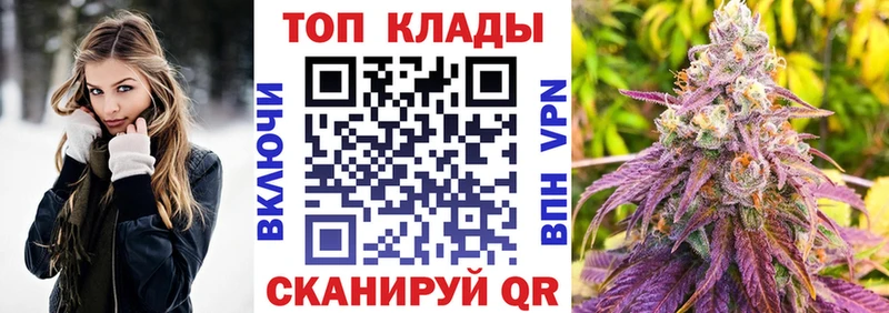 Виды наркотиков купить Славск Псилоцибиновые грибы Alpha PVP Меф мяу мяу МАРИХУАНА Cocaine ГАШИШ