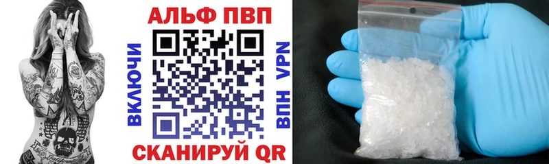 hydra tor  Славск  A PVP Соль 