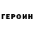 КЕТАМИН VHQ Artem Dovhopol