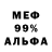 ГАШ 40% ТГК Dei Dog
