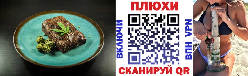 маркетплейс официальный сайт  где найти наркотики  Славск  Cannafood марихуана 