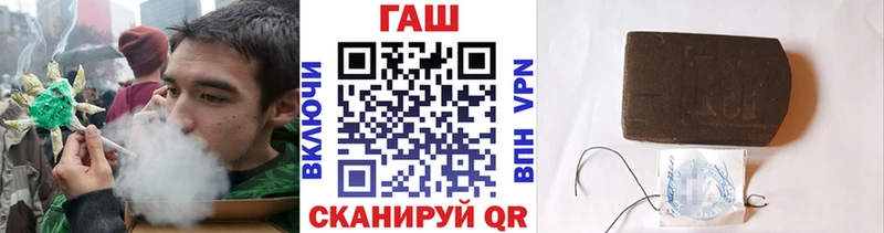 ГАШИШ Ice-O-Lator Славск