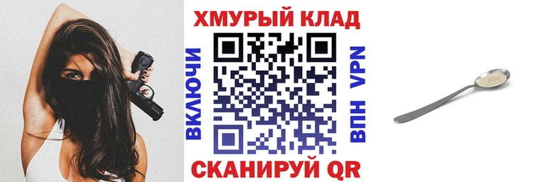 ГЕРОИН белый  где найти наркотики  Славск 