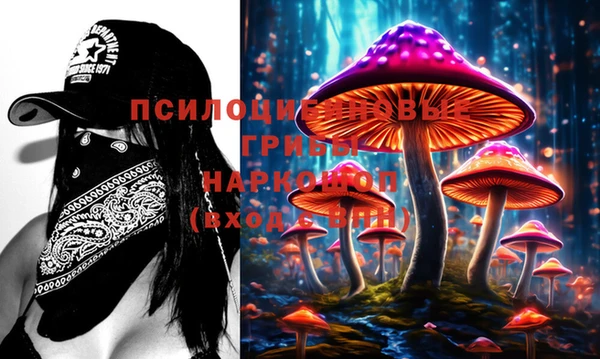 мефедрон Арсеньев