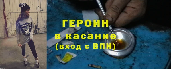мефедрон Арсеньев