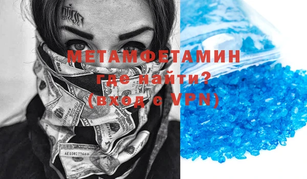 мефедрон Арсеньев