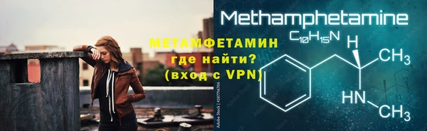 гидропоника Армянск