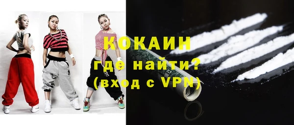 MESCALINE Покровск