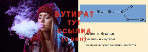 мефедрон Арсеньев
