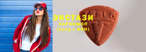 спиды Аркадак