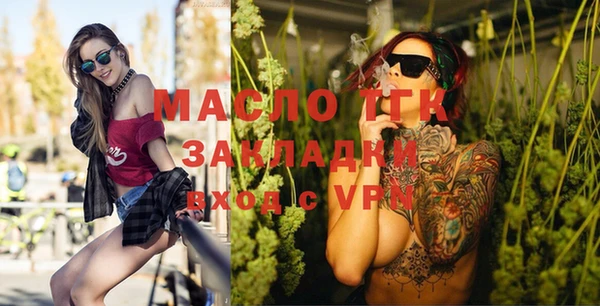 дистиллят марихуана Покров
