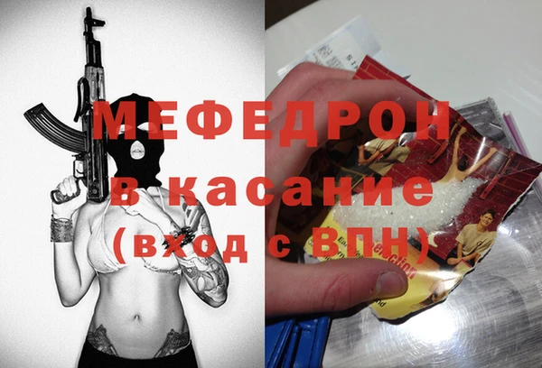 спиды Аркадак