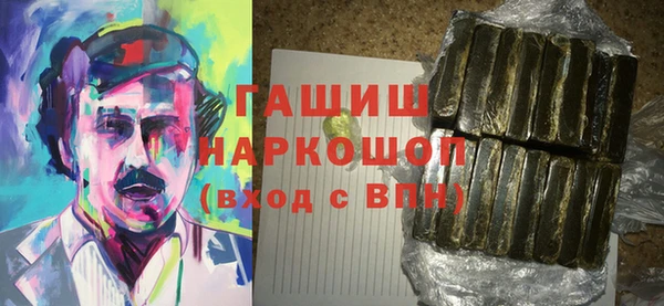 мефедрон Арсеньев