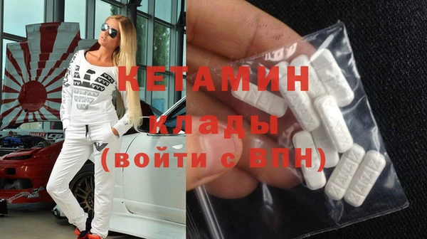 мефедрон Арсеньев