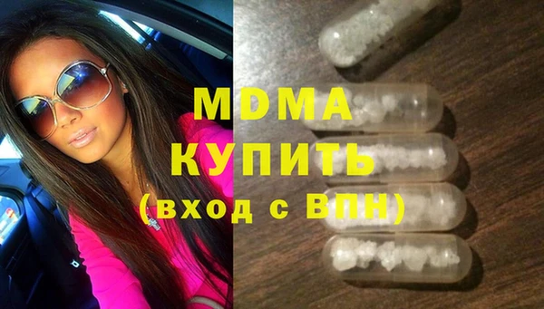 дистиллят марихуана Покров