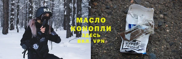 мефедрон Арсеньев