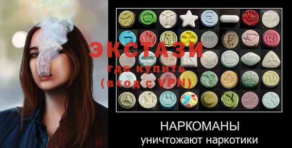 гидропоника Армянск