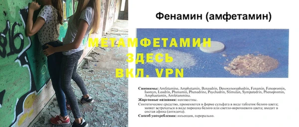 спиды Аркадак