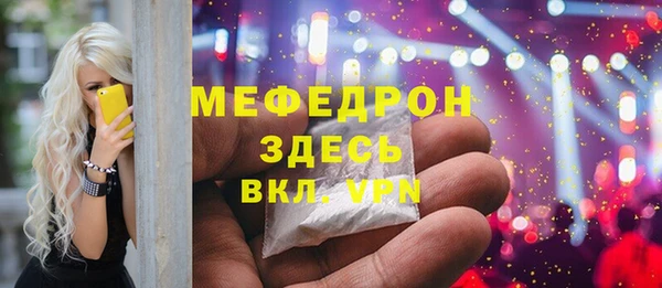 MESCALINE Покровск