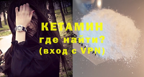 кокаин перу Покачи