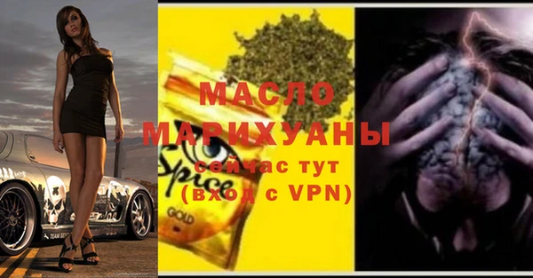 спиды Аркадак