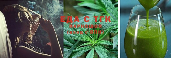 MESCALINE Покровск