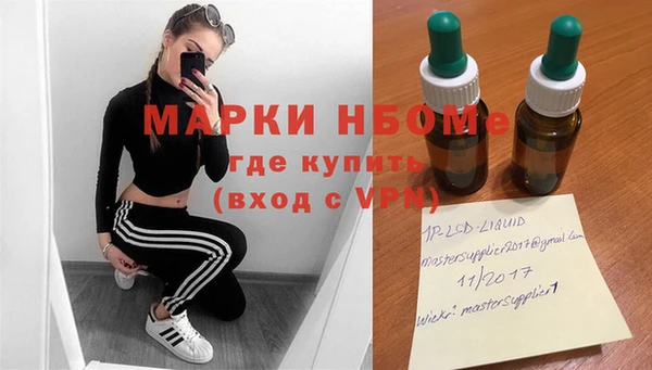 мефедрон Арсеньев
