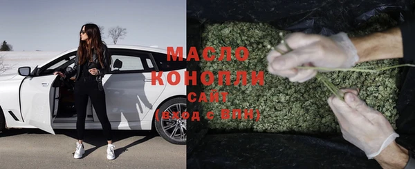 мефедрон Арсеньев