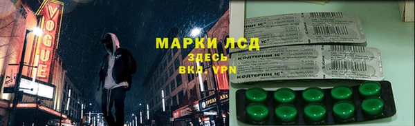 кокаин перу Покачи