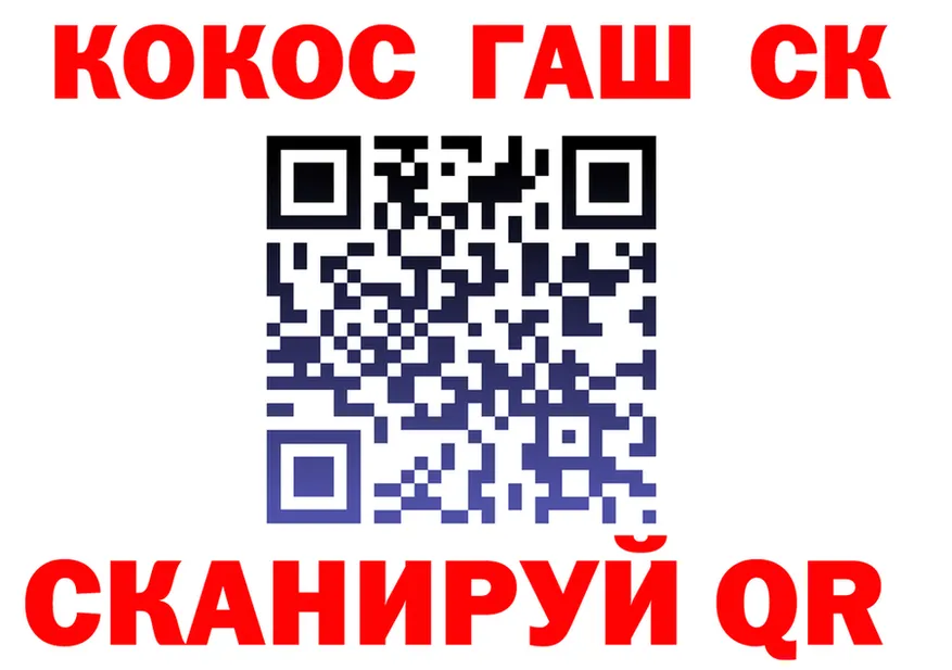 МЕФ мука вход это KRAKEN Славск