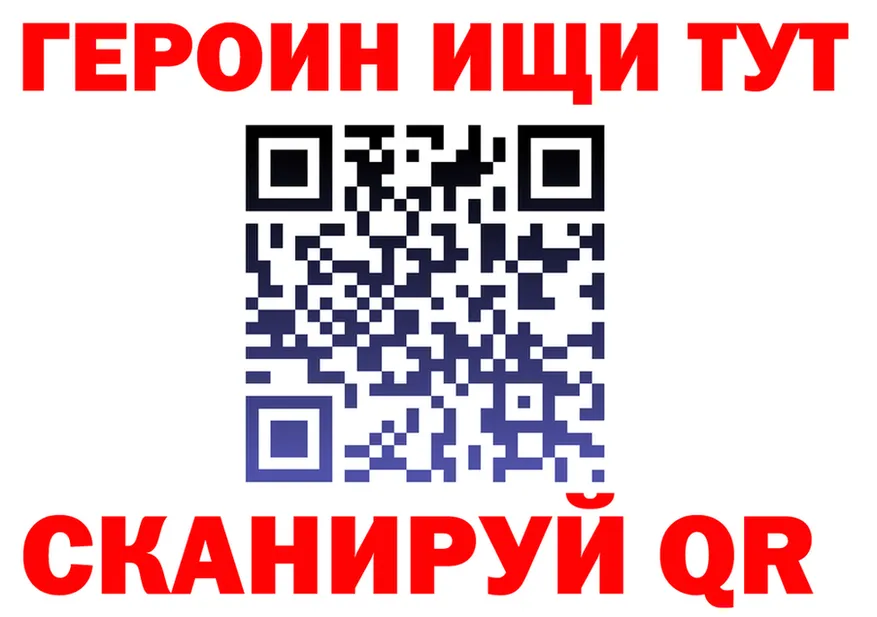 A-PVP СК ONION shop MEGA Славск