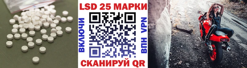 ЛСД экстази ecstasy  Славск 
