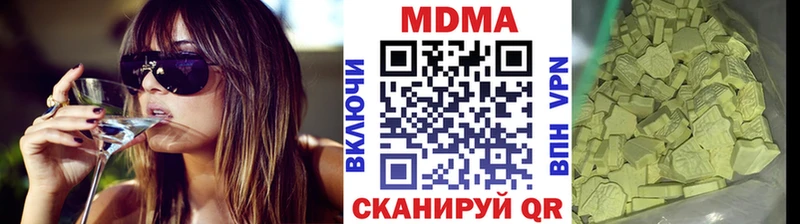 МДМА crystal  Славск 