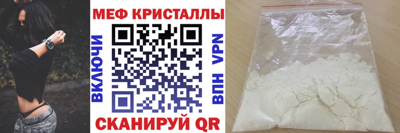 где можно купить наркотик  Славск  hydra маркетплейс  МЯУ-МЯУ кристаллы 
