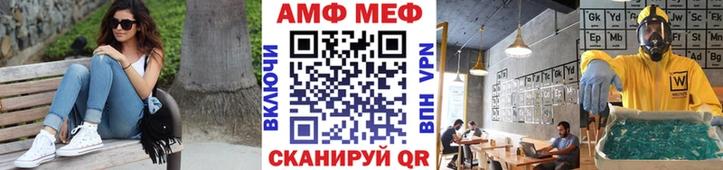 Первитин винт  Славск 
