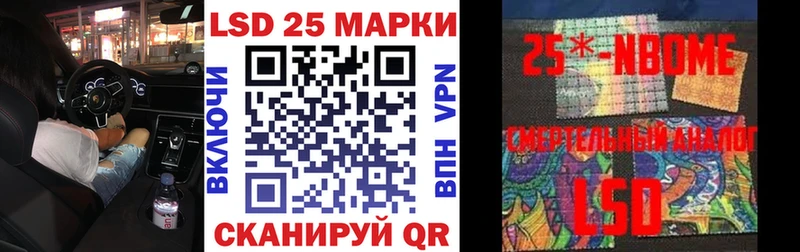 где можно купить наркотик  Славск  Марки N-bome 1500мкг 