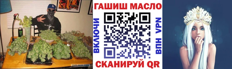 гидра ссылка  Славск  маркетплейс какой сайт  сколько стоит  Дистиллят ТГК вейп с тгк 